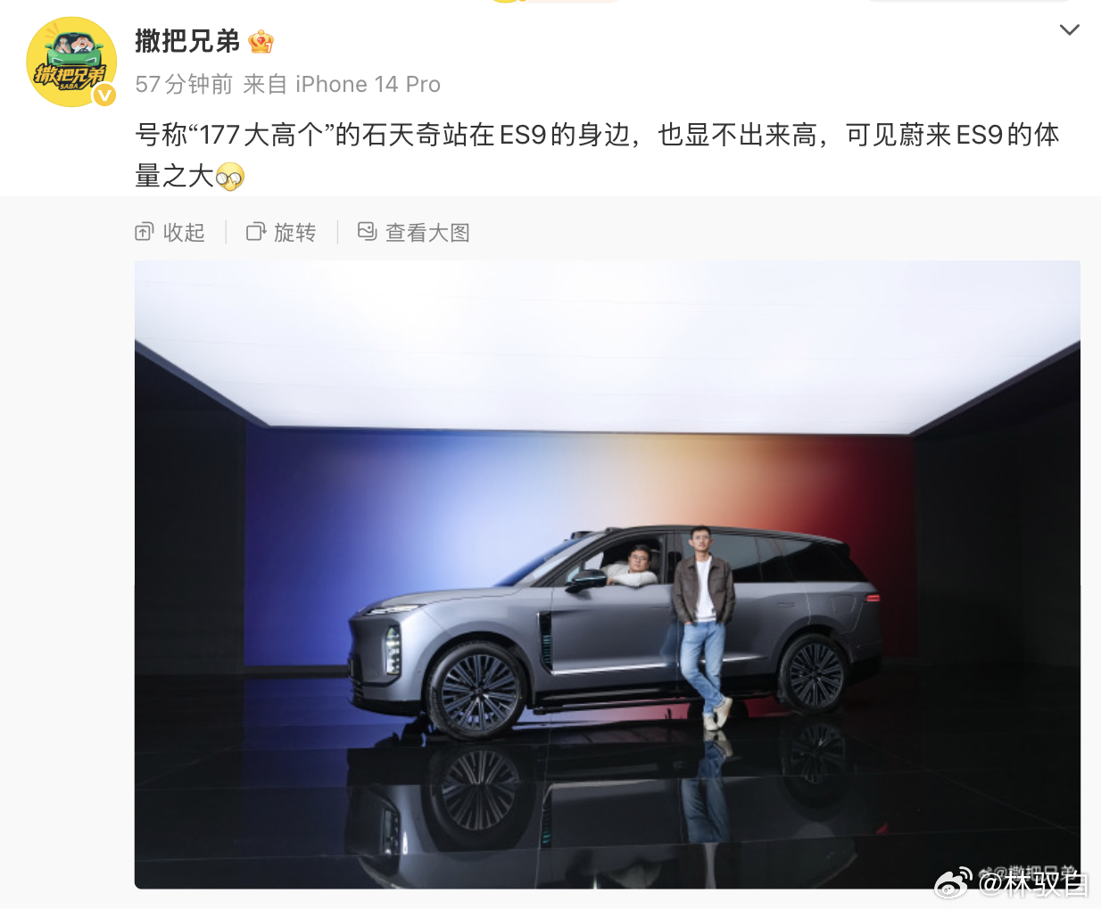 蔚来ES9实车A柱往前的效果真的很有意思，期待ES9展车进店啊新能源汽车蔚来es