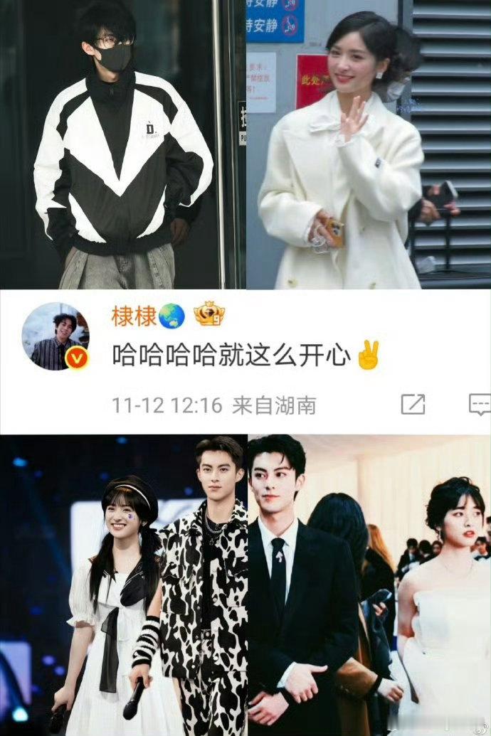 太好了是棣月系啊啊啊啊！！！棣月系复活！！期待同框！！ 