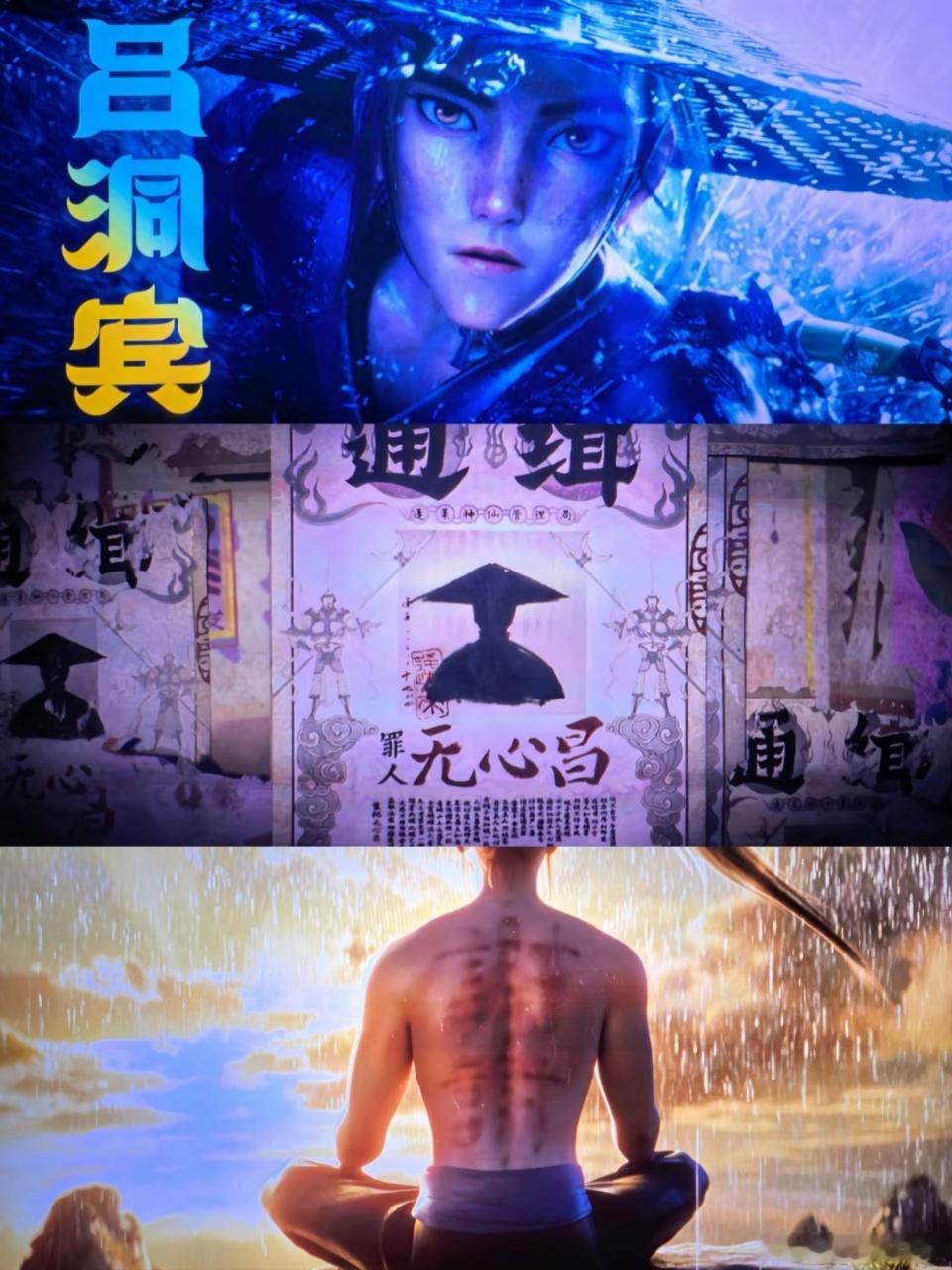 八仙的班底也是一次凡人集结八仙被团灭式都是小巧思全员凡人底色这点刻画得太戳人，每