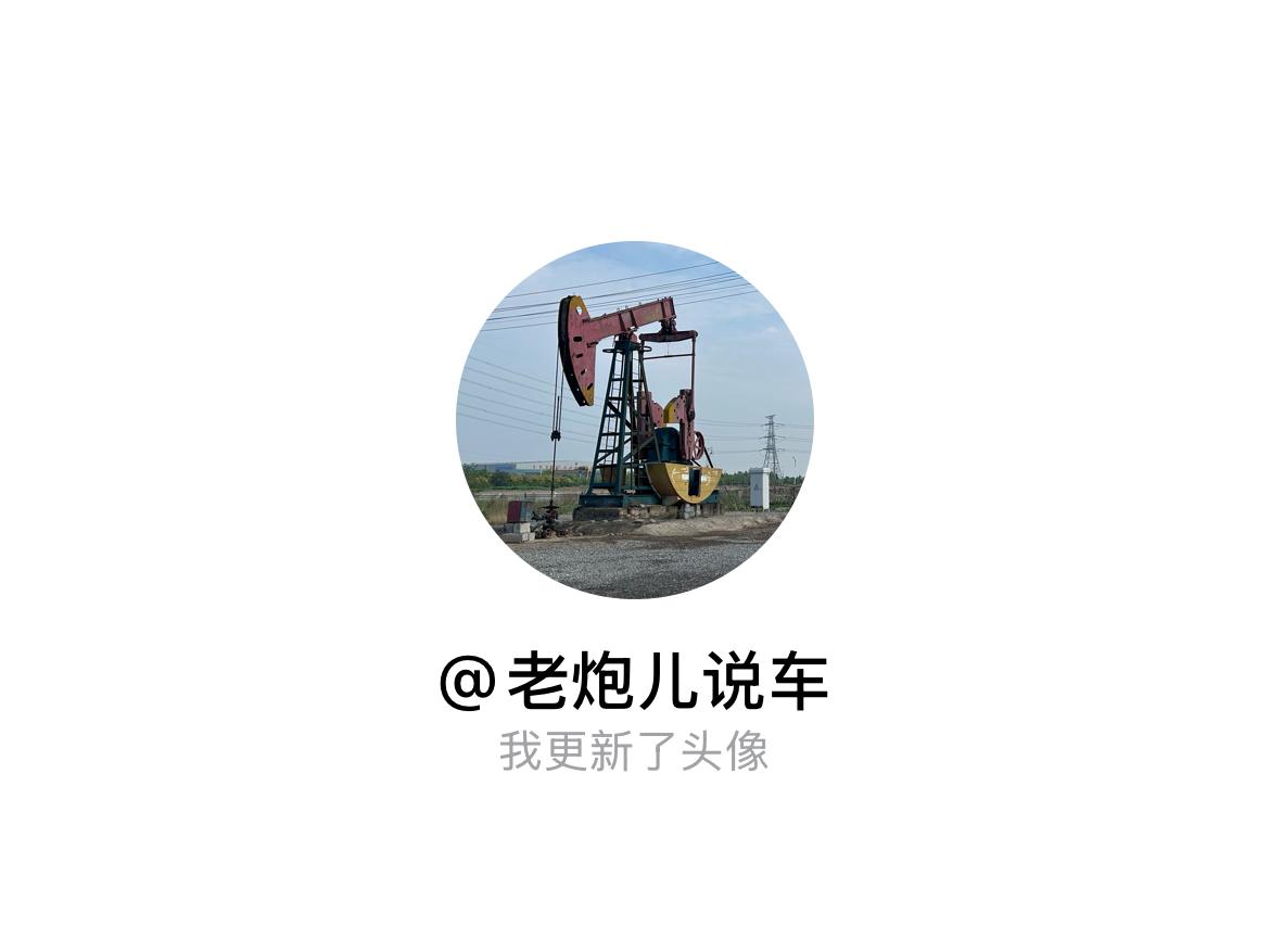 快来看看我新换的头像吧