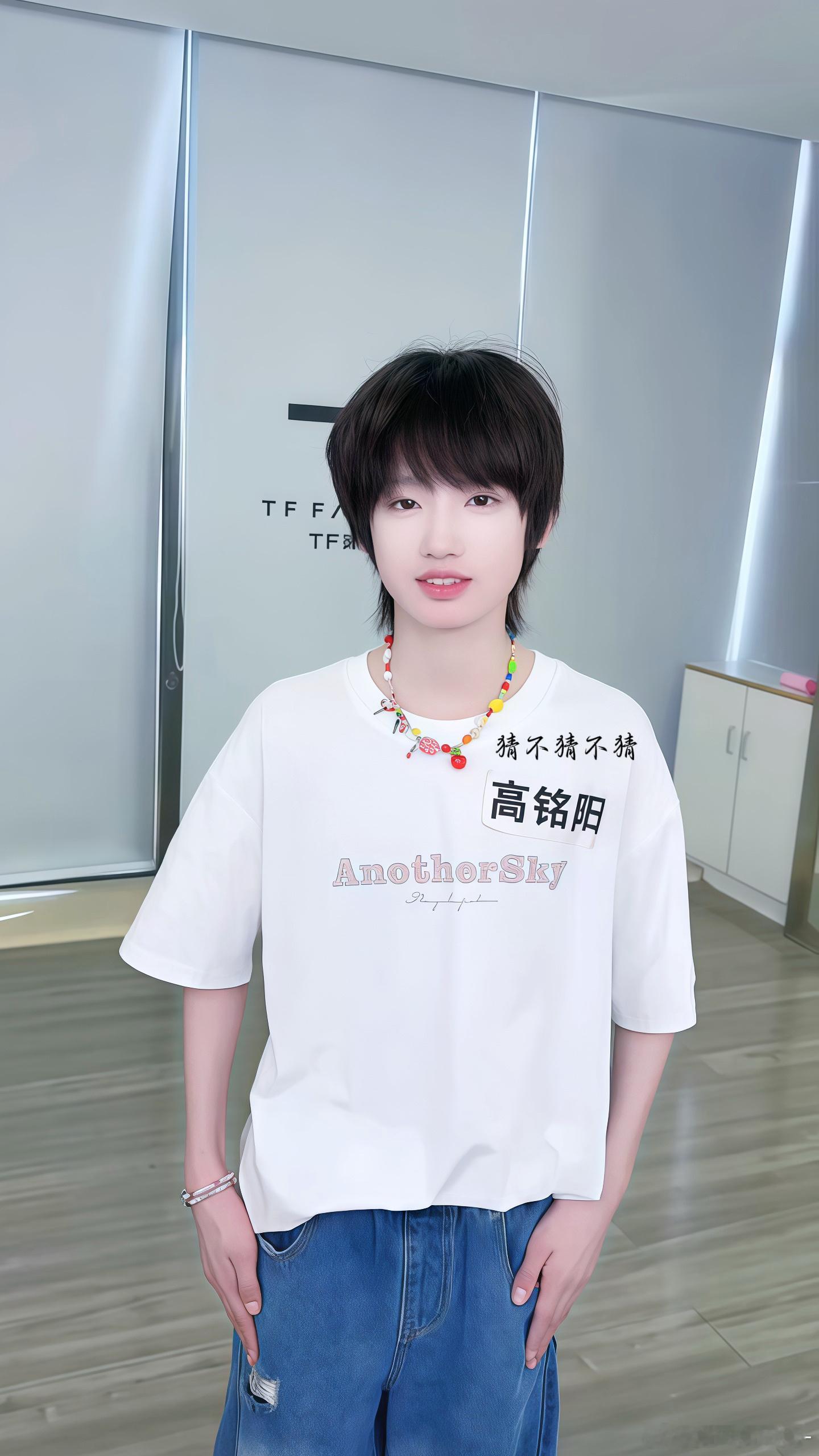 高铭阳高铭阳 五代第一主舞 射中你的心，我就是丘比特。 