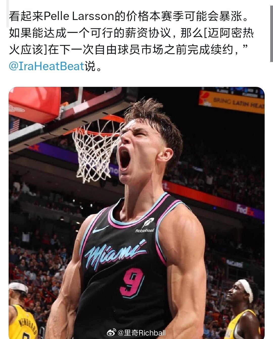 拉尔松新赛季身价可能暴涨，你觉得热火应该给他提前续约吗 ​​​