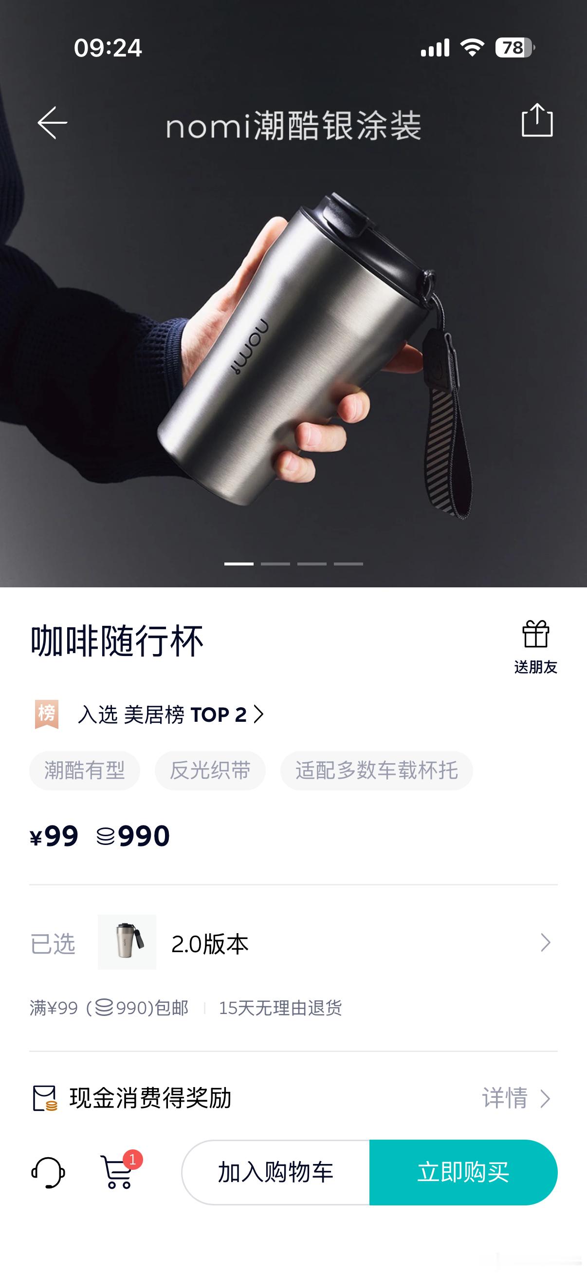 蔚来2026NIO Day来给厦门拉个票，感谢对厦门的支持，抽个蔚来不锈钢杯  