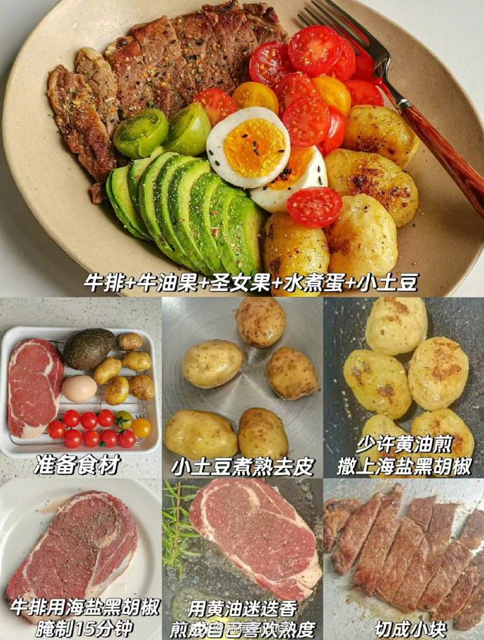 低卡饱腹 ​​​