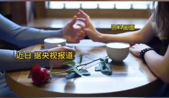 北京，一男子有女友，但还是故意挑逗已婚女子，多次约她出来见面。少妇为了寻求刺激，