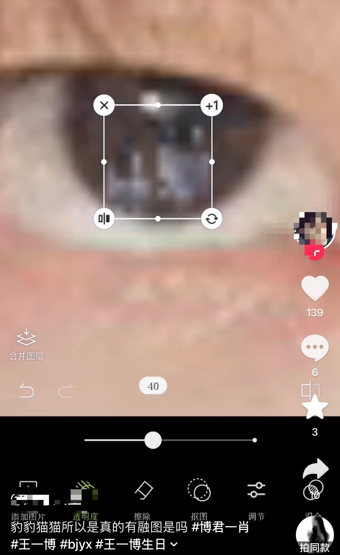 晚睡的惩罚又来