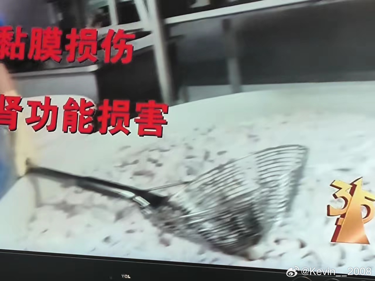 这次315晚会曝光出来的“泡椒鸡爪”类产品，没想到都是用双氧水浸泡出来的这种鸡爪