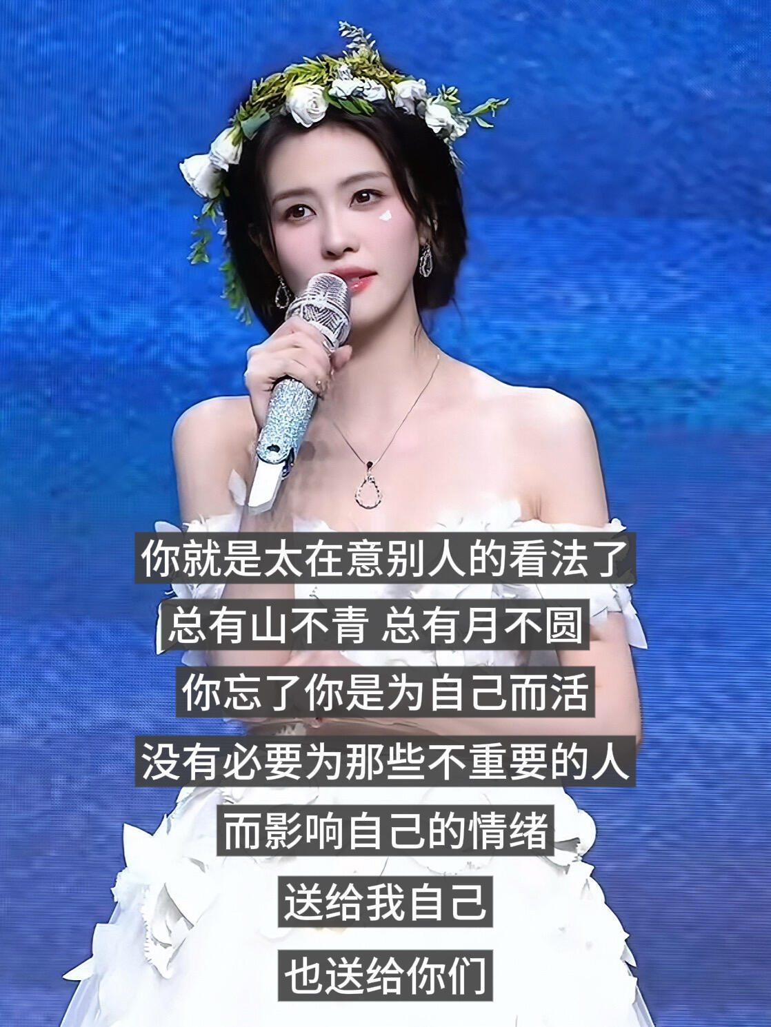 白鹿强女思维白鹿超强内核 不管闲事不惹麻烦，专注自己的事业，白鹿的超强内核，真的