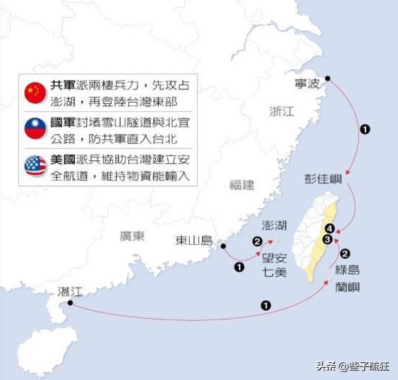 动真刀了！
​美20家军工在华资产被封，
​对台军售直接越线
​美国就顾着自己那