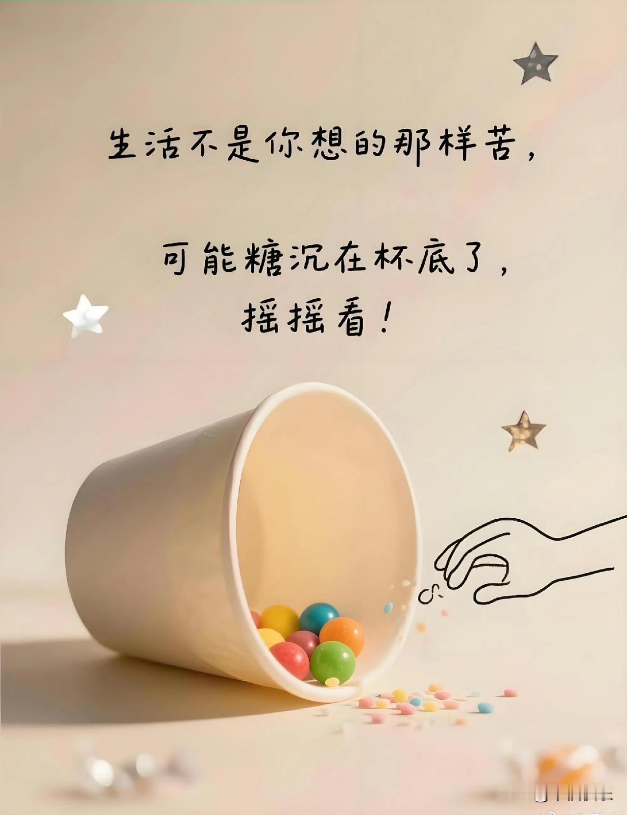 2025.12.16
周二，快乐