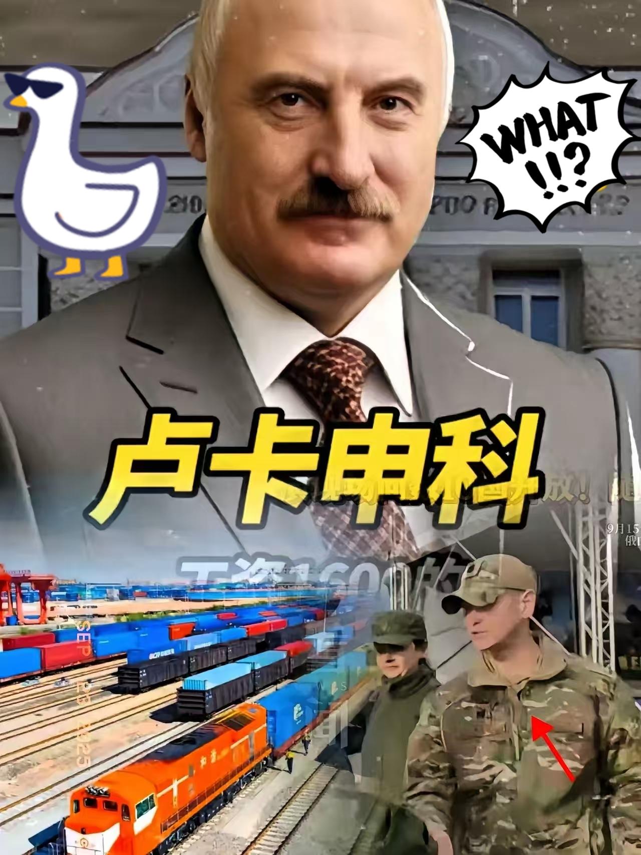 万万没想到
波兰紧急宣布
波兰关闭中欧班列的重要口岸已经十多天了，外界纷纷猜测波