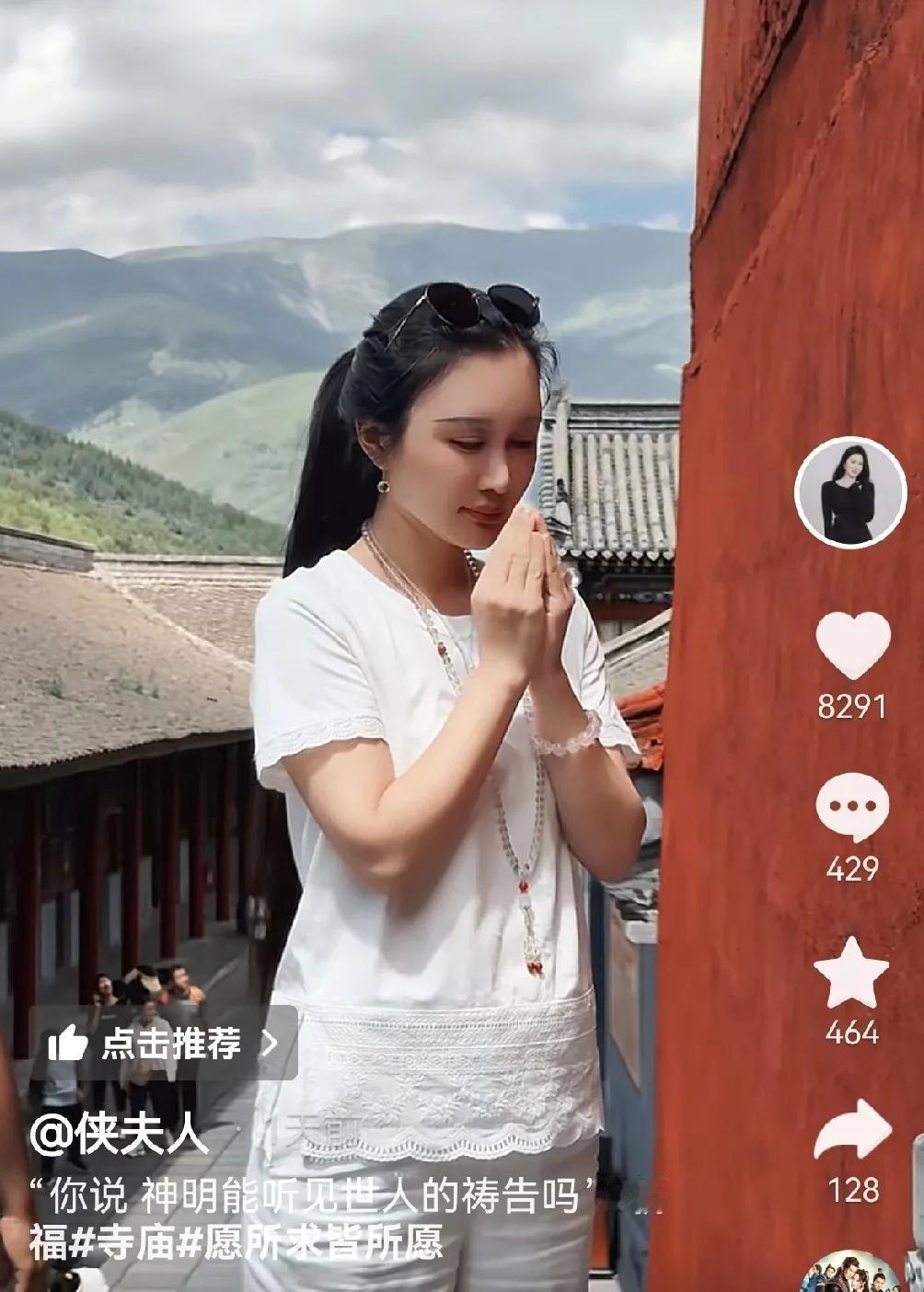 张纪中老婆杜星霖在抖音上大破防了！

张纪中老婆杜星霖在抖音上发了一条与张纪中去