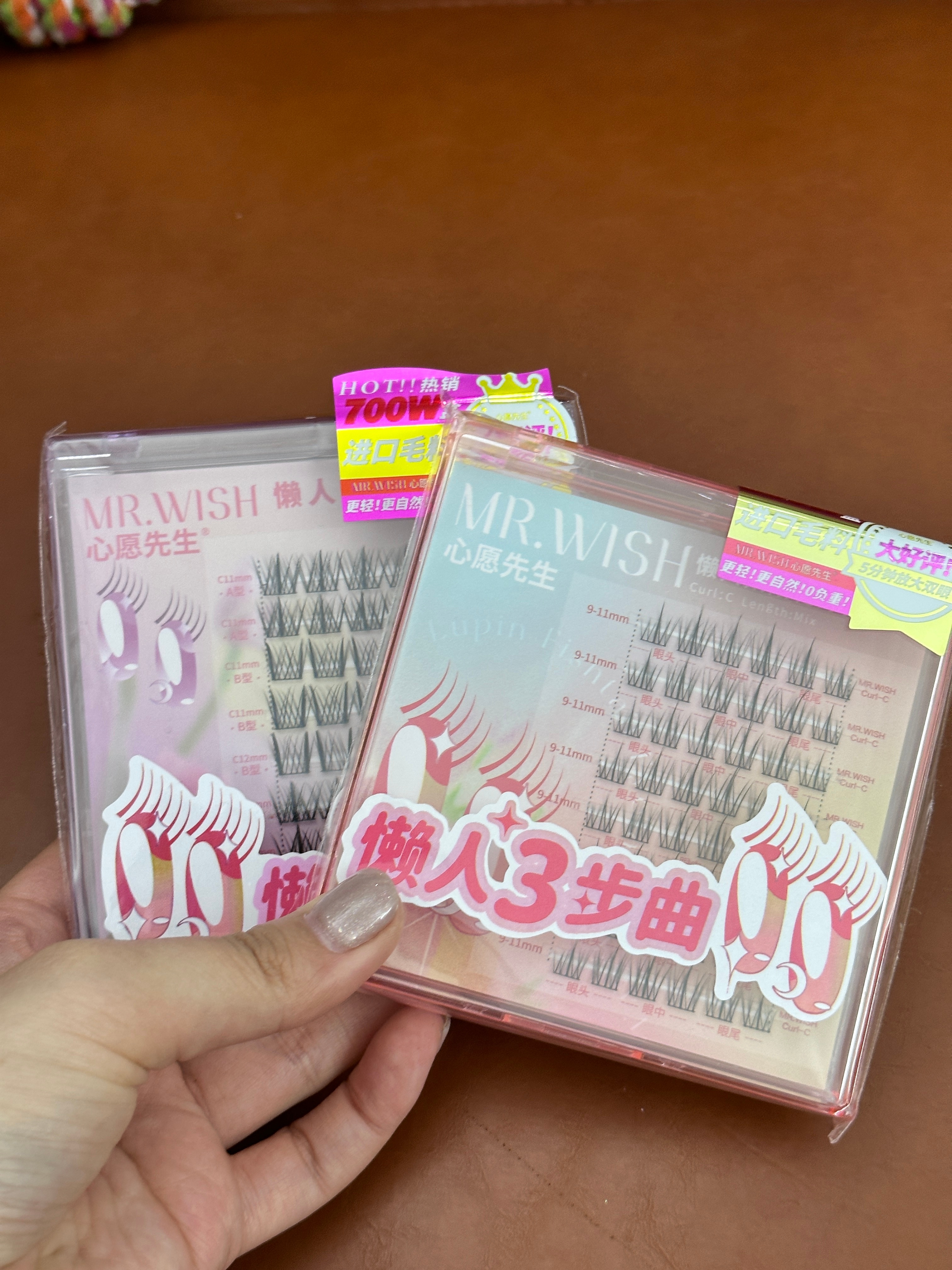 让我这个手残来看看这个懒人三部曲假睫毛好不好使 ​​​
