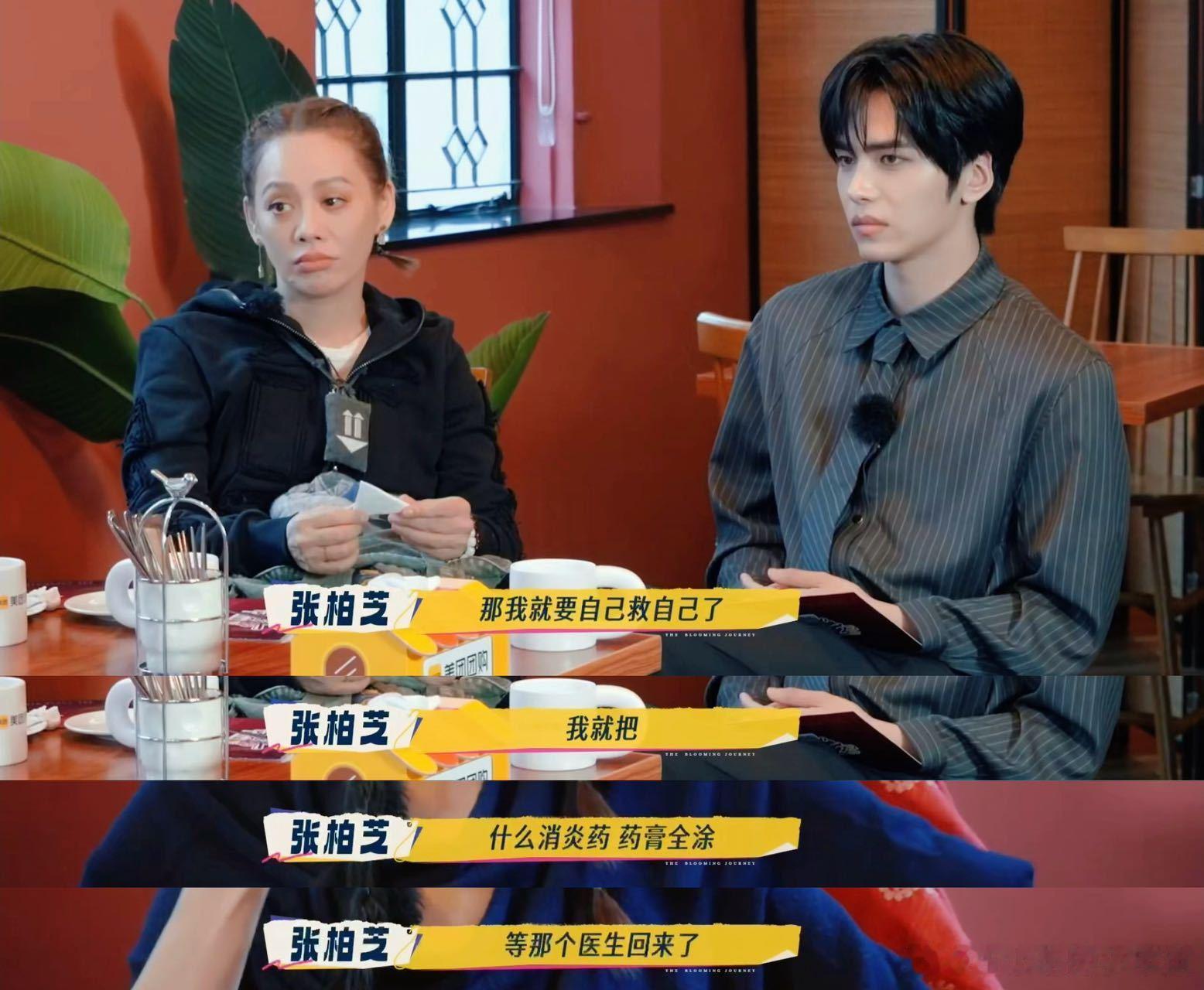 张柏芝剖腹产回家身边没有人在 听完张柏芝的经历满是心疼！伤口肿痛难忍，求助医生无