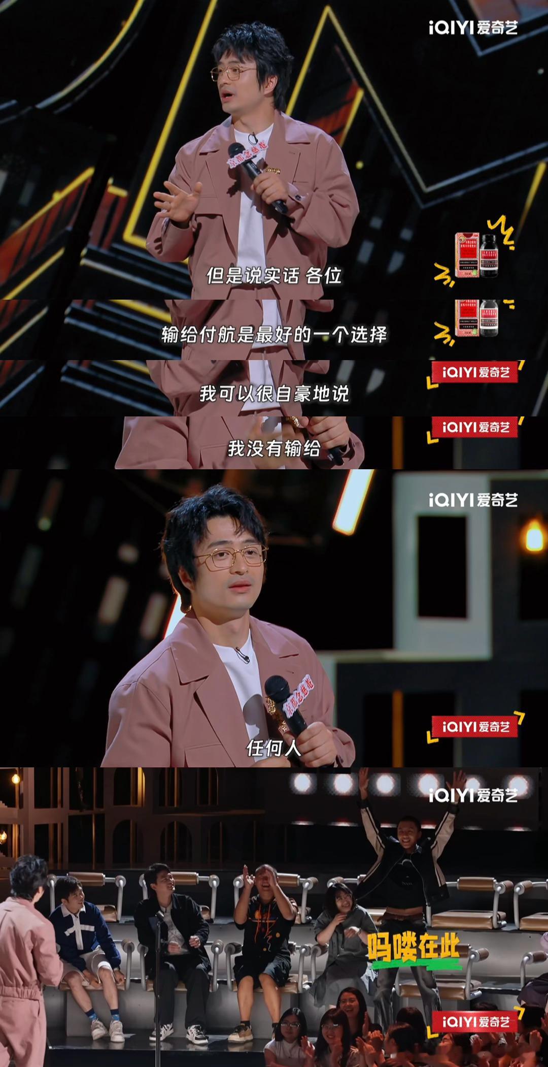 #刘旸 输给付航等于没输任何人#哈哈哈不得不说刘旸真的很会说啊，情商不低嘞！主打