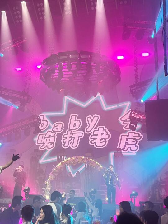 潮人周末好去处！来这里嗨翻全场！！！