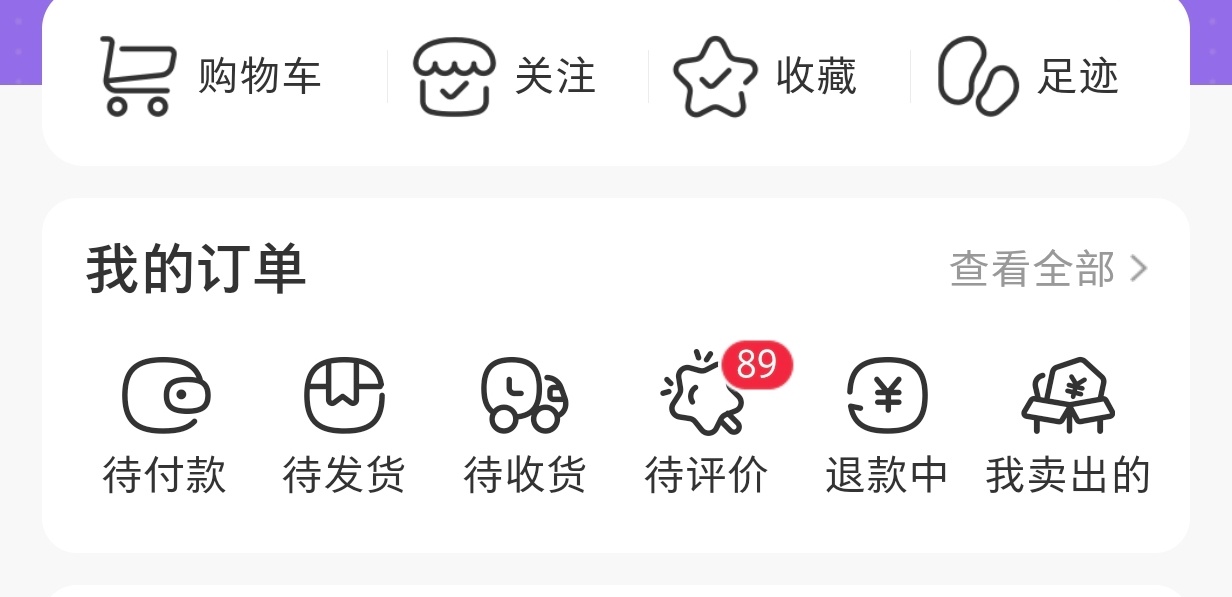 胡一天胡一天江逾白胡一天 天才女友 都确认收货了吗！都确认收货了吗！咱们江逾白估