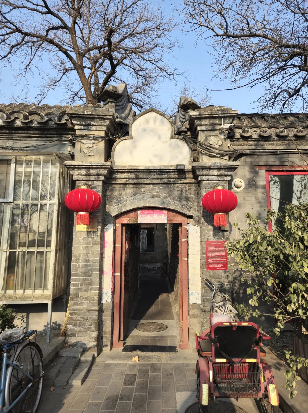 后海北沿48号院——为一座清末民初的老宅院
西城区后海北沿48号院，为一座典型的