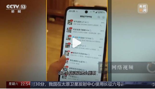 奶奶删了77万条未读又来3万【遭遇数字围猎的老年人】网友发帖称，90多岁的奶奶微