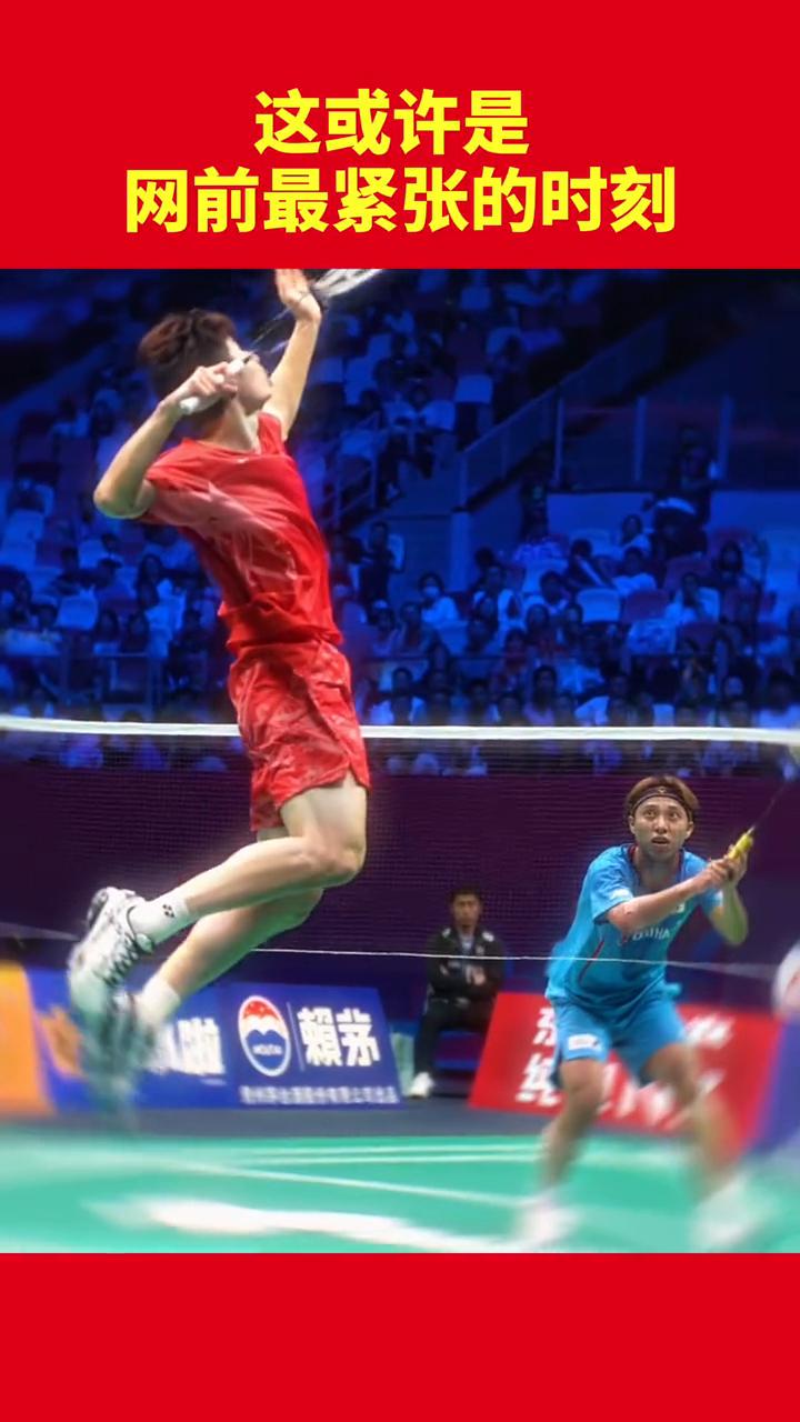 这或许是网前最紧张的时刻。