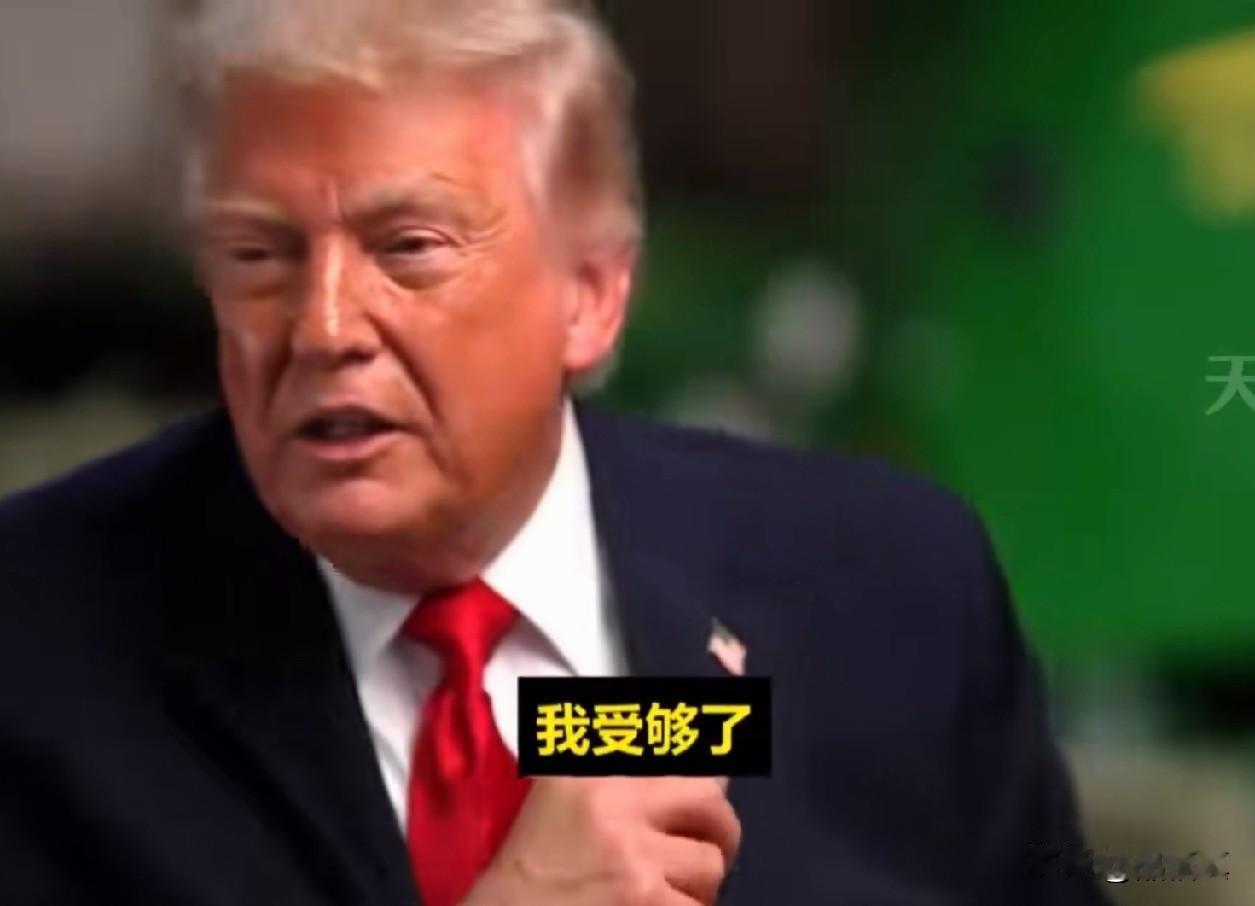 内塔尼亚胡接到了特朗普不准袭击伊朗的命令，但以军没有执行。

伊朗是晚上10点发