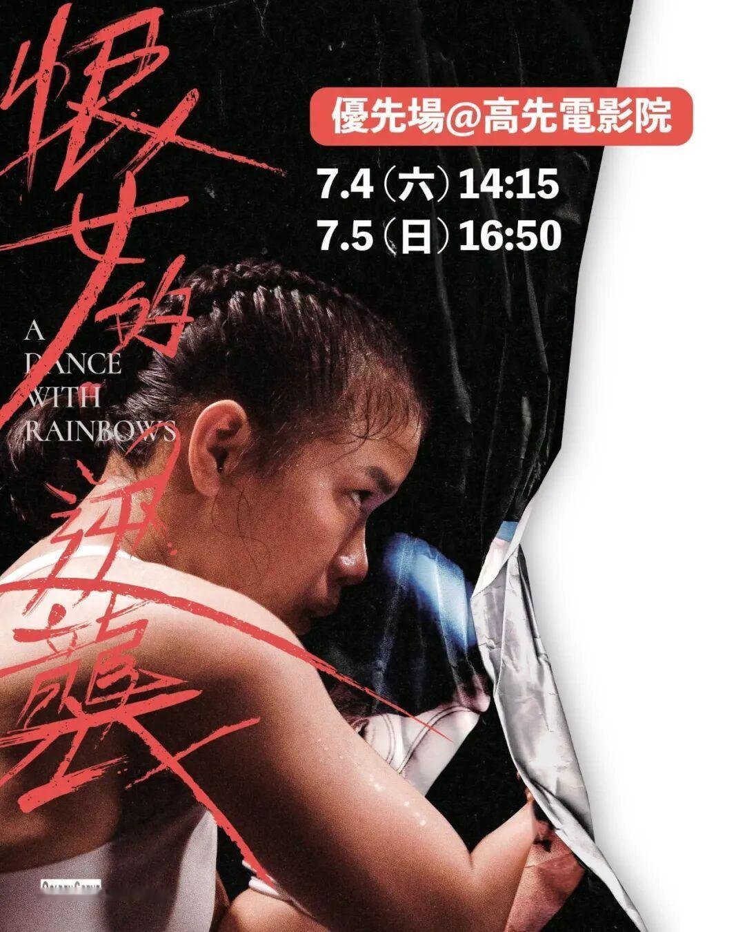 香港影讯 香港本周上映：1.新片《UFO离奇命案》《痴迷》（MCL限定）《小黄人