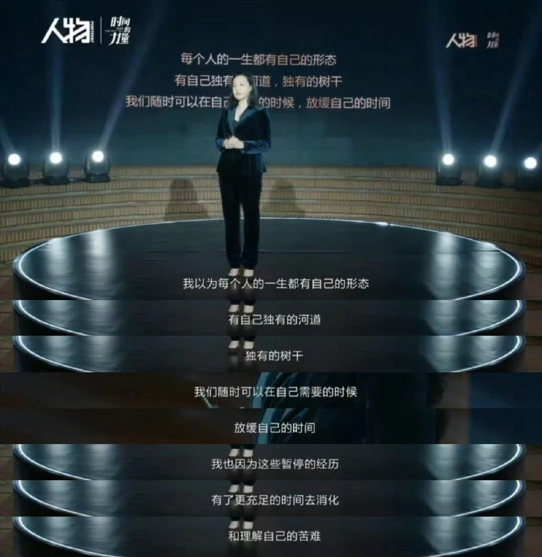 一个人最重要的是：心中要有自己可以归属的东西，不会被外界改变的东西，那个才是我们