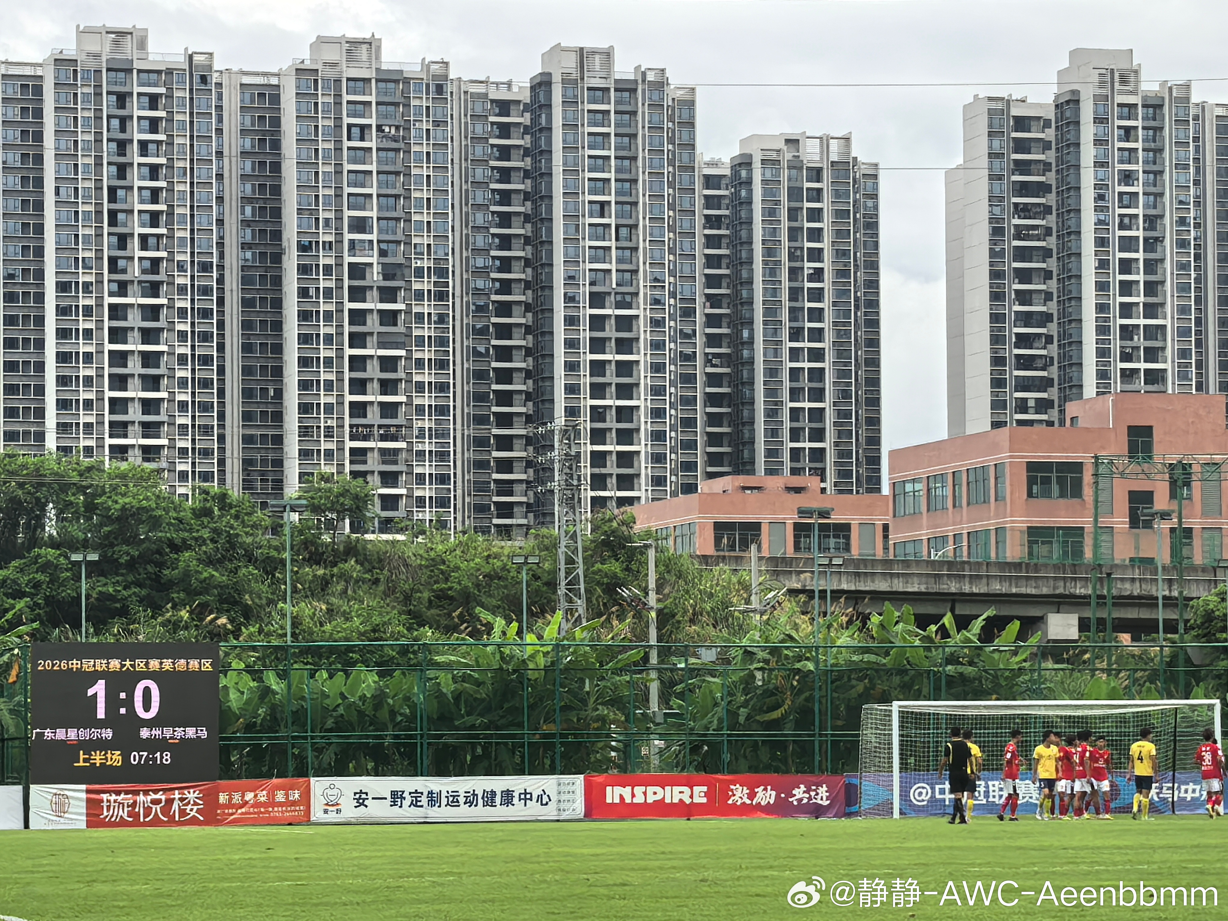 开场一分多钟黄逸文助攻罗凯进球恒大青训中冠联赛中冠