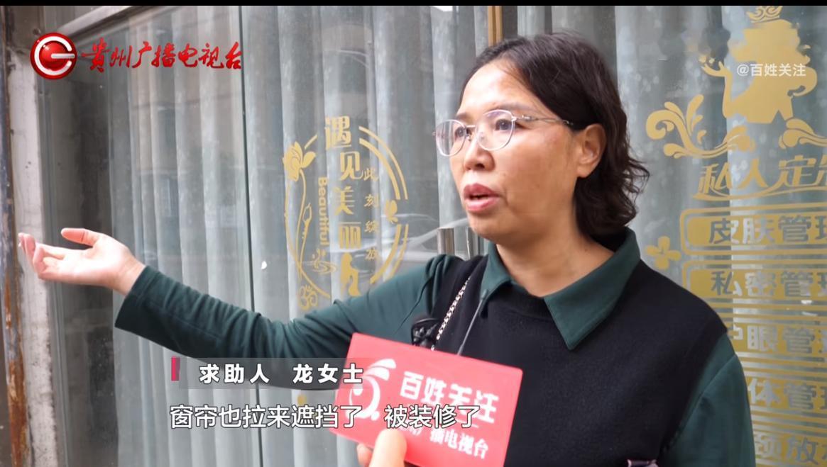 “这就是明抢吧！”贵阳龙女士手里拿着全套合法房产证，自己新房连钥匙都没捂热，十年