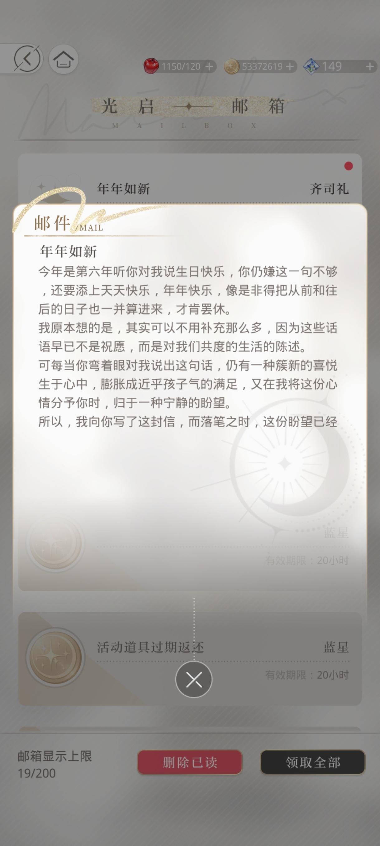 专一很难吗，我已经当了5年的乙小妹了[作揖] ​​​