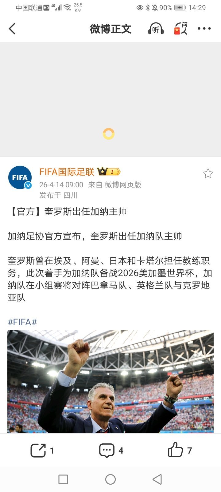2026年4月15日-2025-2026CBA常规赛第39轮(第二阶段第16轮)