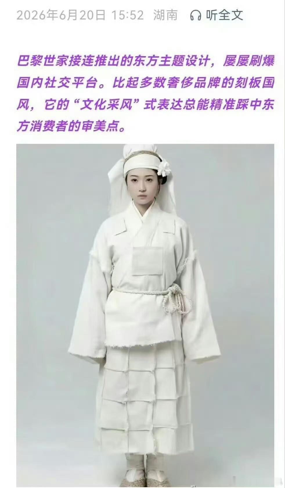 巴黎世家这设计，起码路权无敌！正常的中国人，不管开什么车，有没有急事，遇到她，都