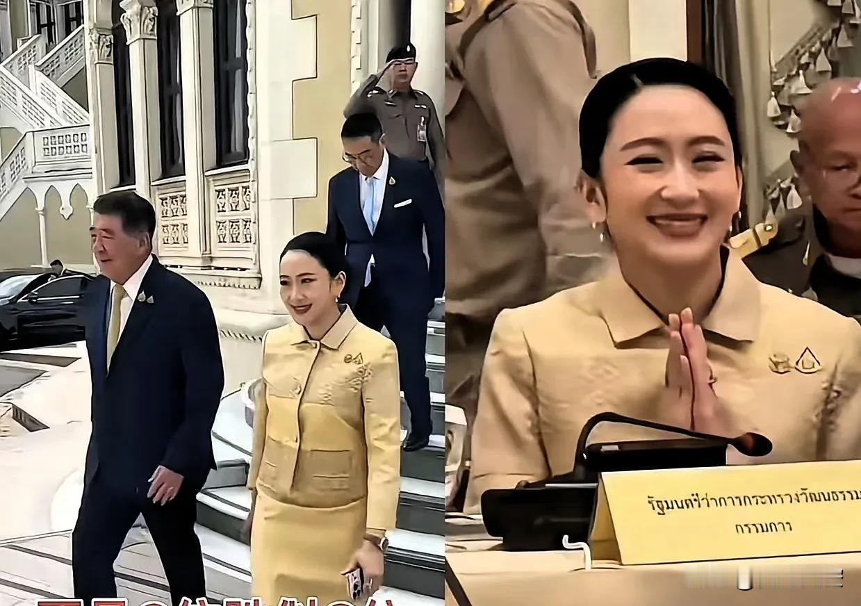 大家发现没
佩通坦担任文化部长后出席活动和会议的时候，大家还是会让她走在最前面，