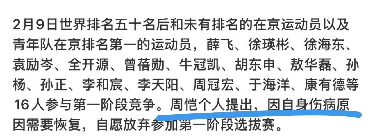 酷guy这待遇相当高了也“自愿”了😅 