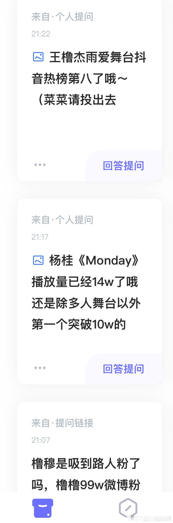 你们要吹 能不能拉一个完整的表 一人一条（博主也很难搞[流鼻血] ​​​