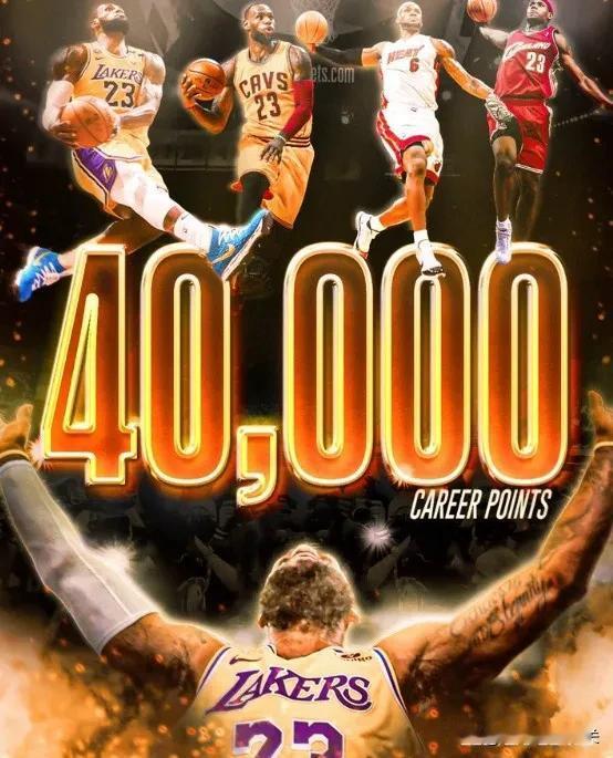 NBA赛场镜头：里程碑呼？里程悲也！
  不得不说詹姆斯确实是历史上最高的山，当