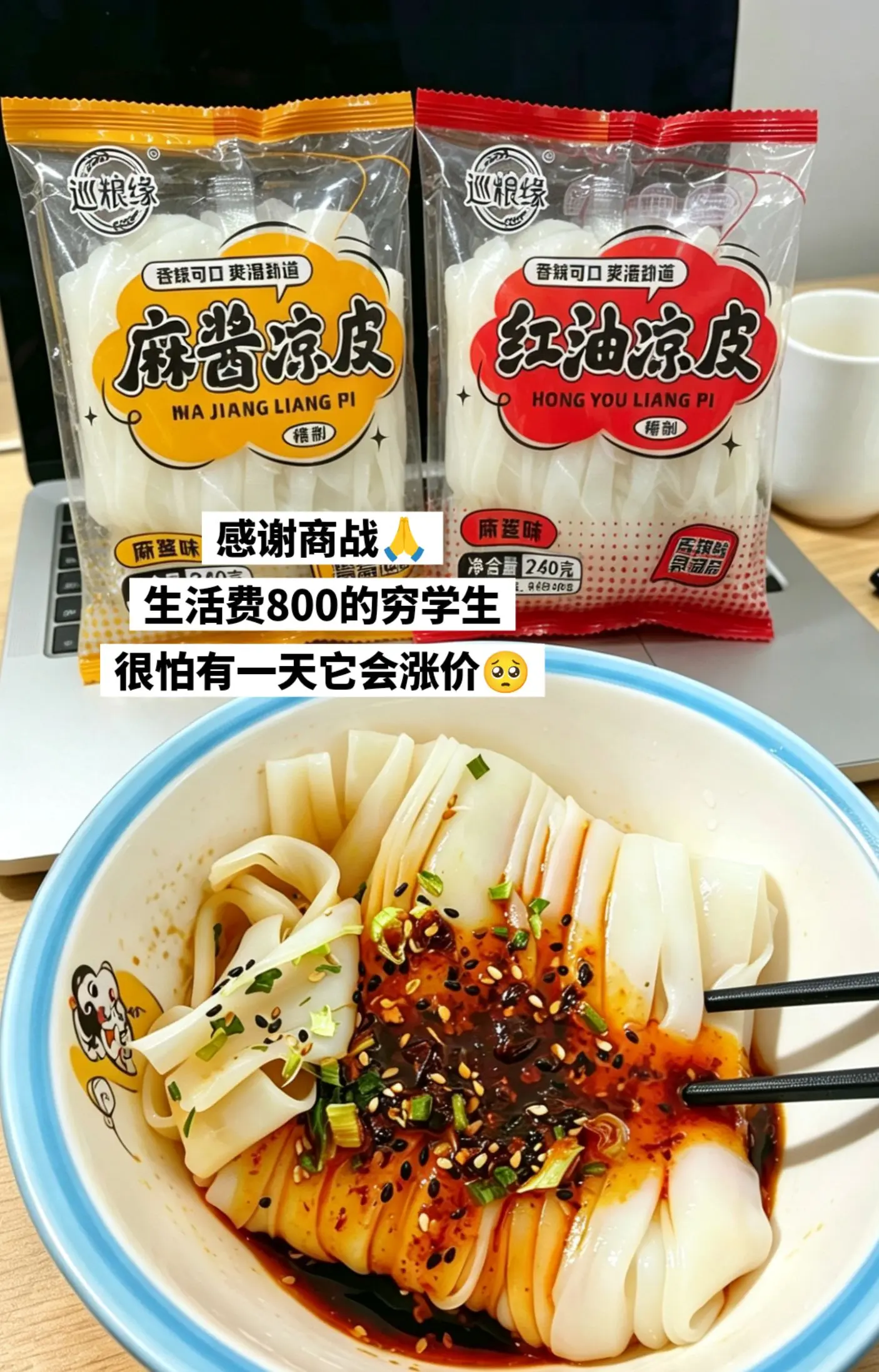 买5包送5包，哈哈哈哈哈快来薅。