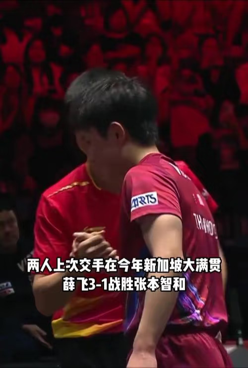国乒教练一语道破玄机！薛飞 3-0 横扫张本