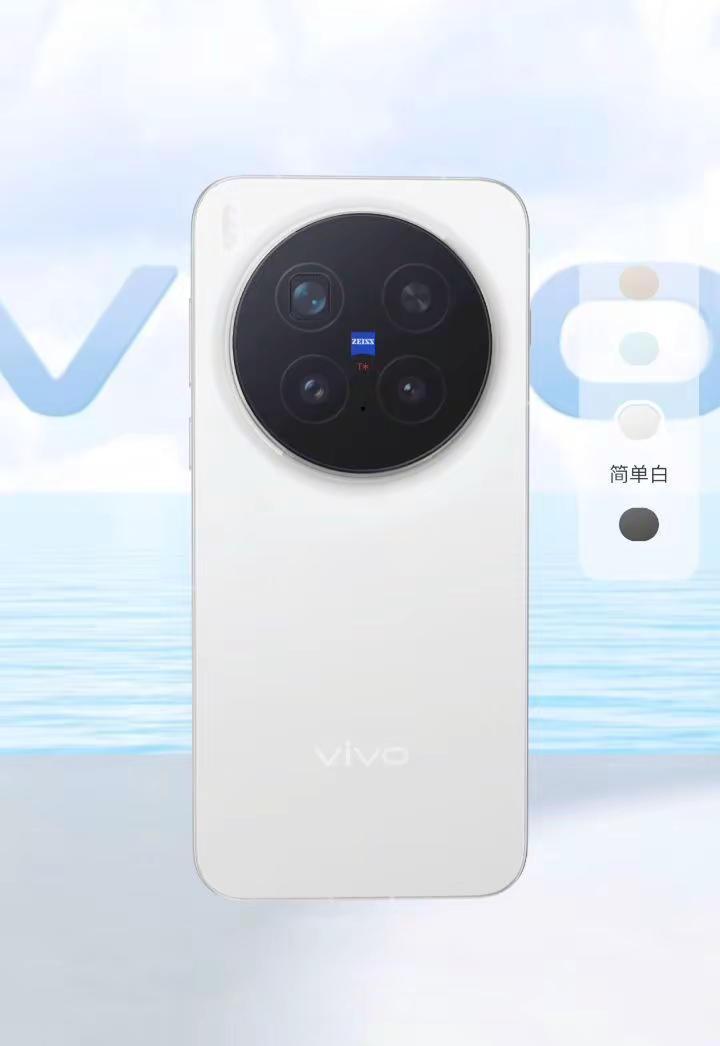 谁闹钟响了。vivox300pro vivo闹钟 新世界铃声