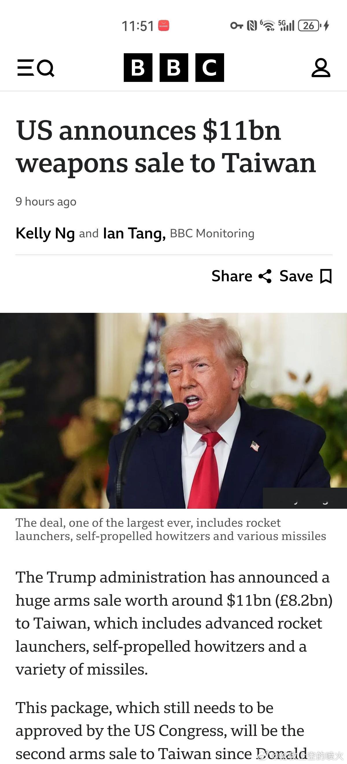 金毛打算賣海馬斯給綠島了