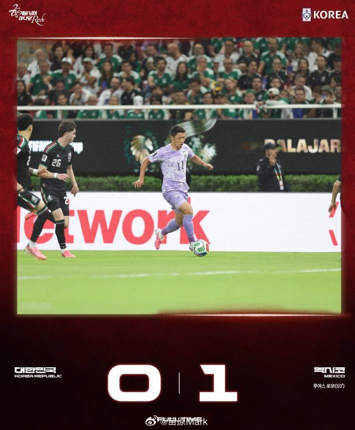 墨西哥1比0韩国  韩国球迷开整，墨西哥球迷还是很友好——“即使是业余球员，也很