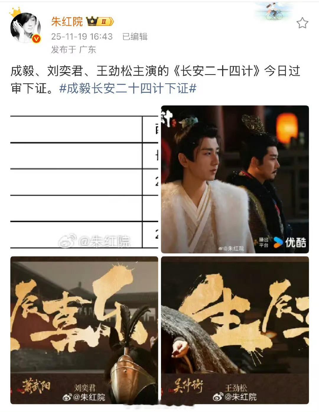 成毅播剧的特点是红黑俱灭，而且一般除了粉丝外，全平台基本看不到好评。他播剧热度主