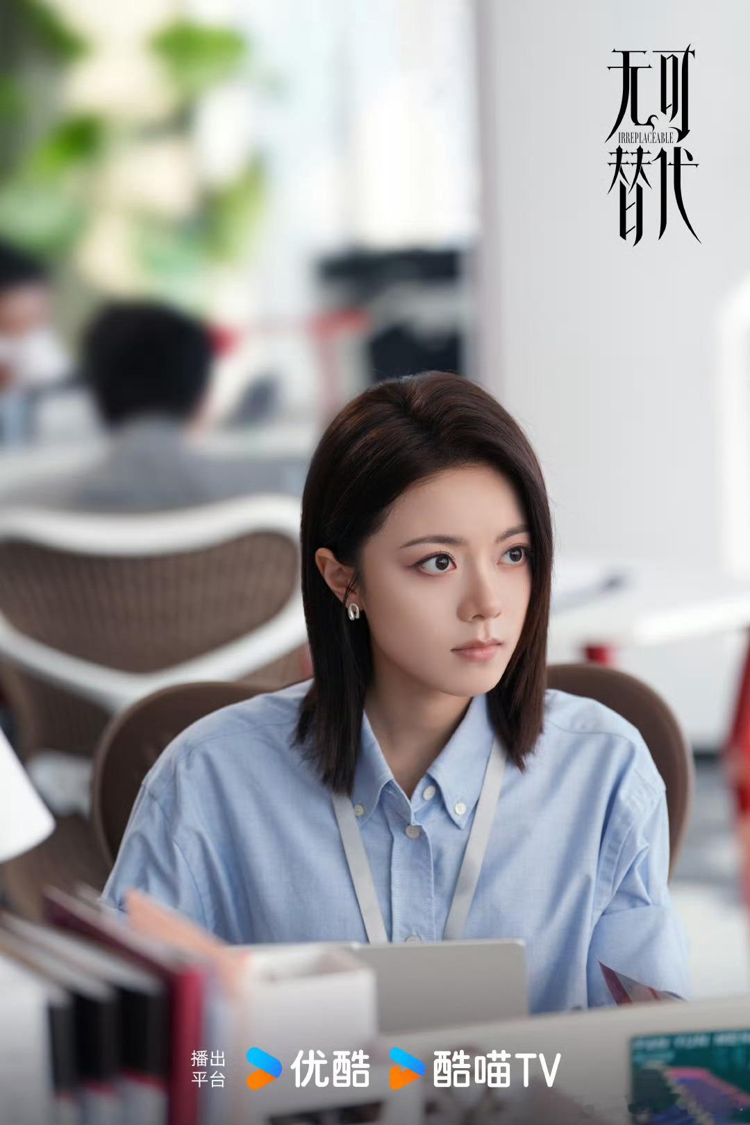 赵今麦魏大勋无可替代暂定4月网传赵今麦魏大勋新剧《无可替代》暂定4月！这么快就要