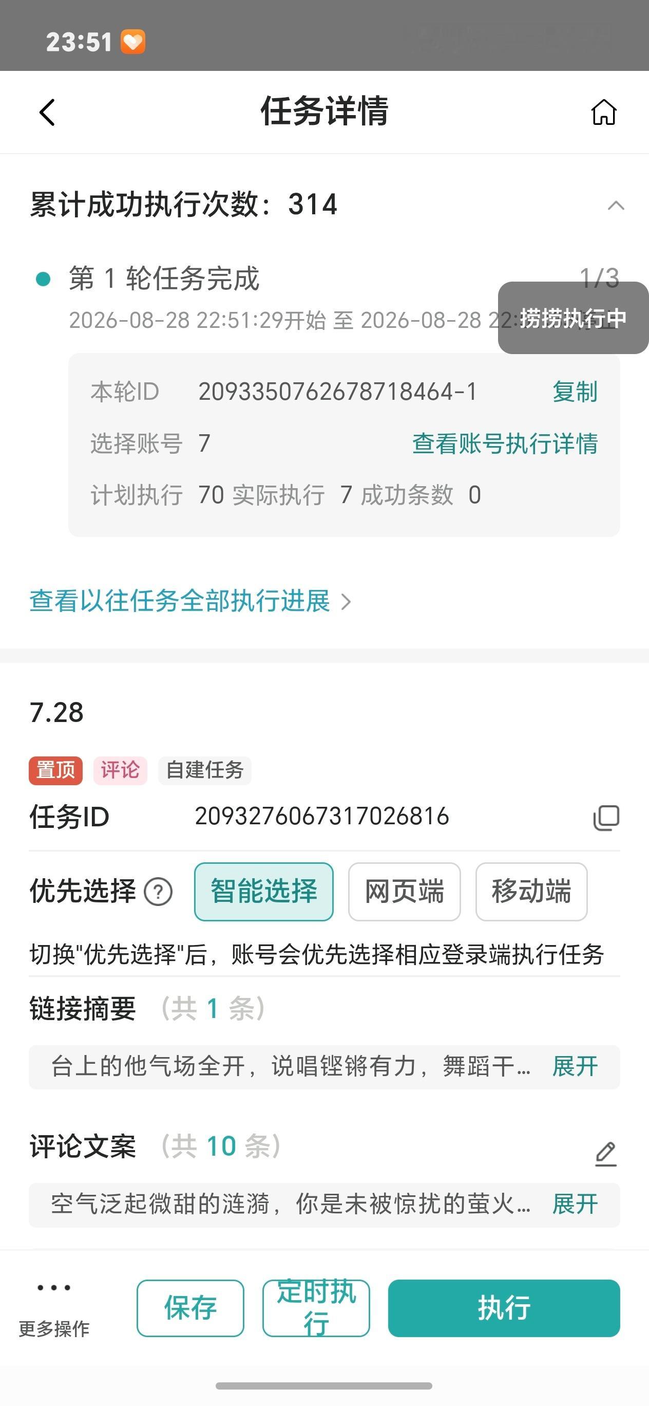 严浩翔的盐汽水基地[超话]严浩翔古茗咖啡全球代言人严浩翔Hope to Rema