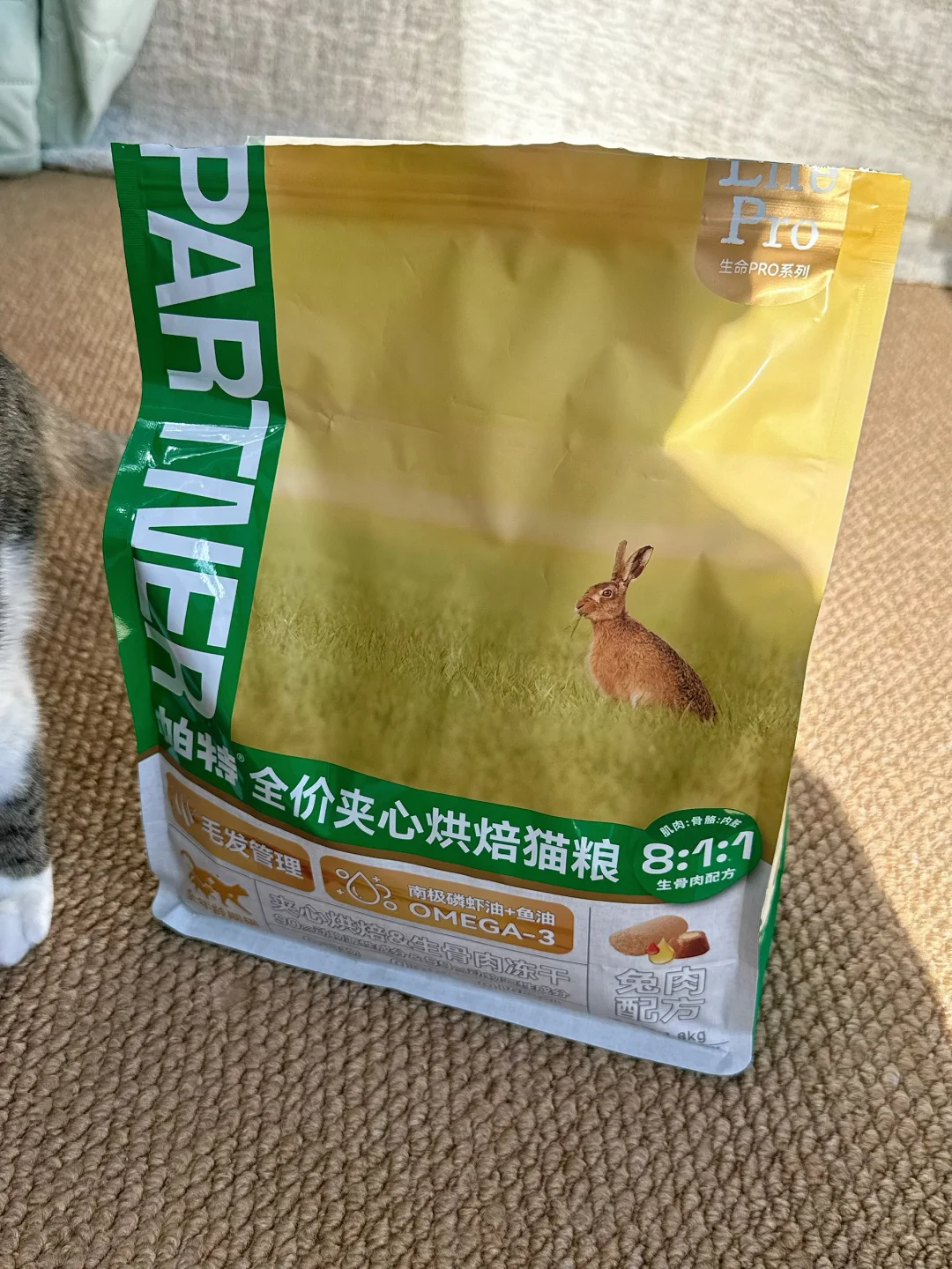 还是没忍住，买了帕特夹心美毛猫粮