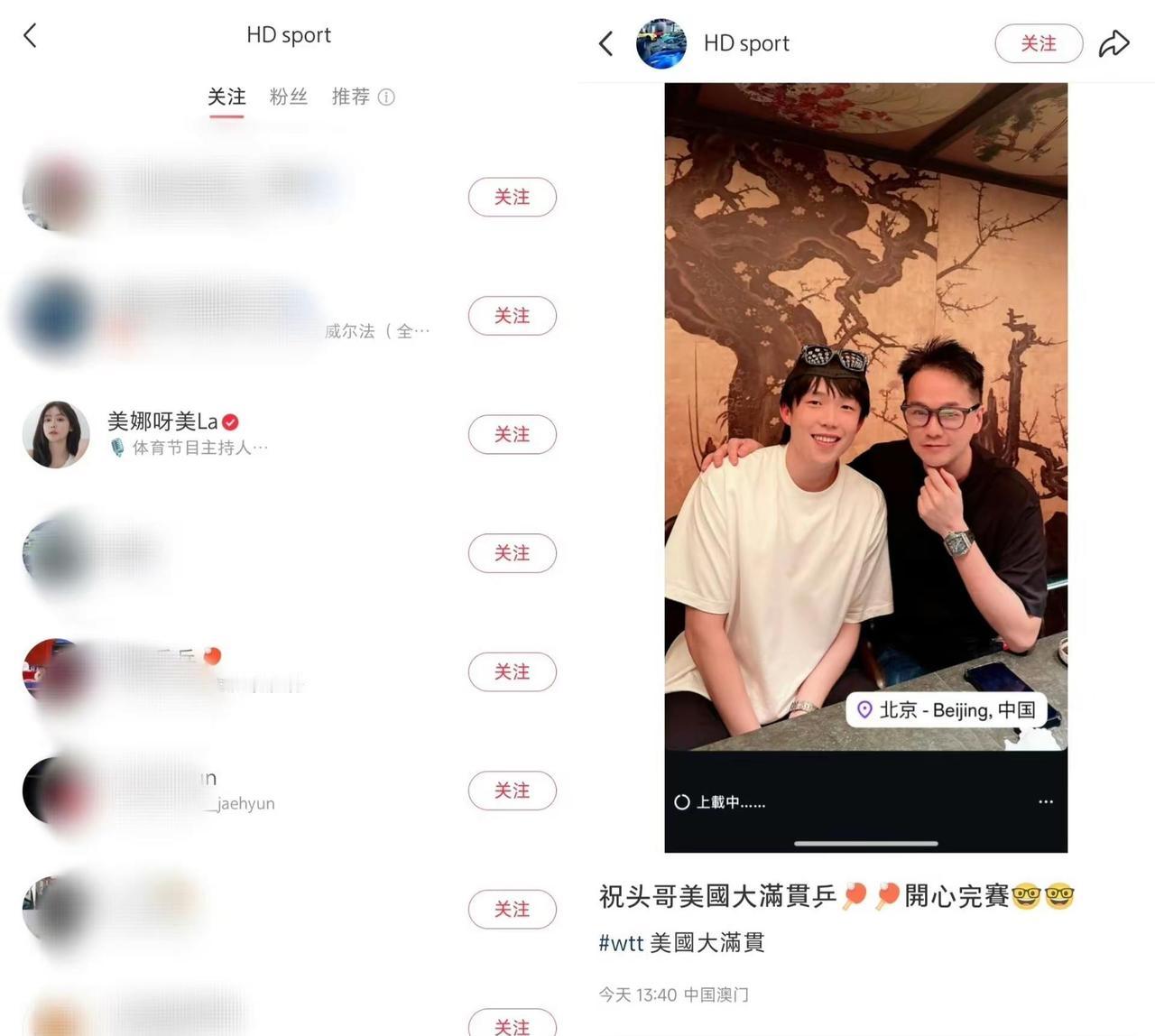 共同的朋友🤭追星搭子 同框名场面 直播crush的双向奔赴