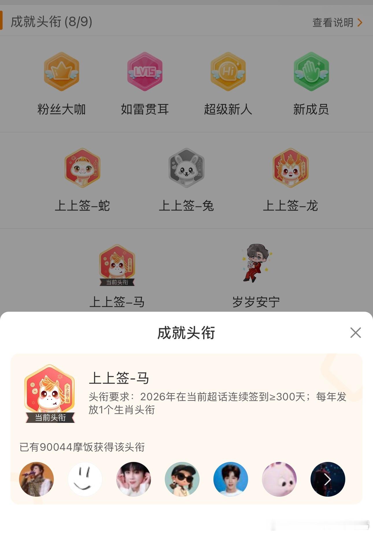 摩登兄弟  已经第三年了