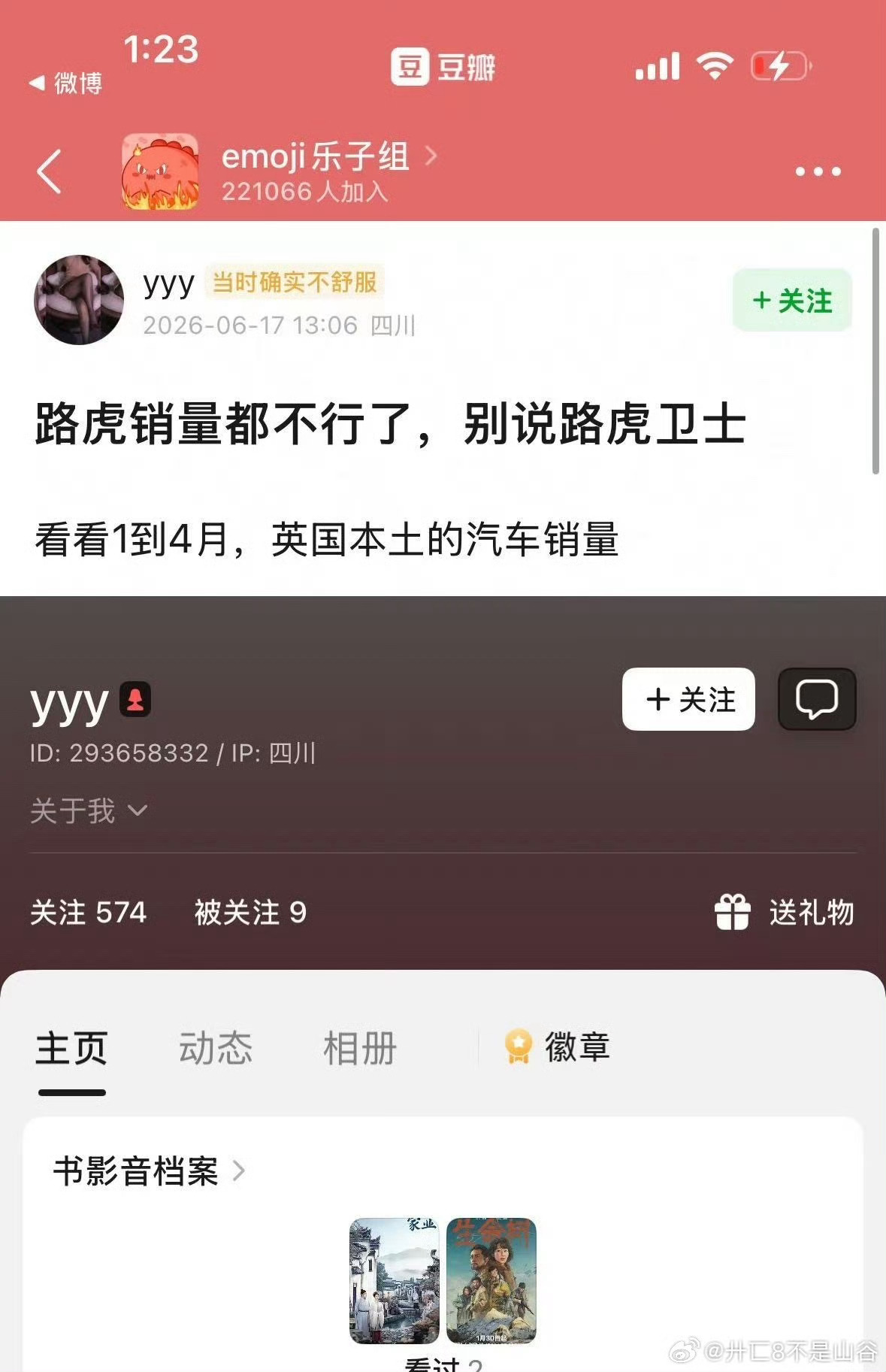 有没有一种可能是因为有钱人本身就比较少，越贵的车子其实潜在市场是越小的，自然也不