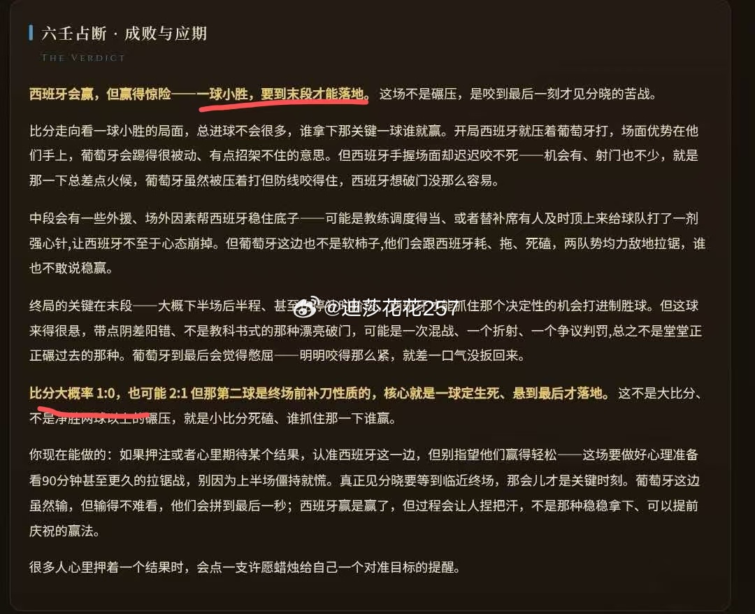 大家好！上线啦！！！昨天给大家的剧本还是可以的！！！幸亏跟大家说了不要相信美国的