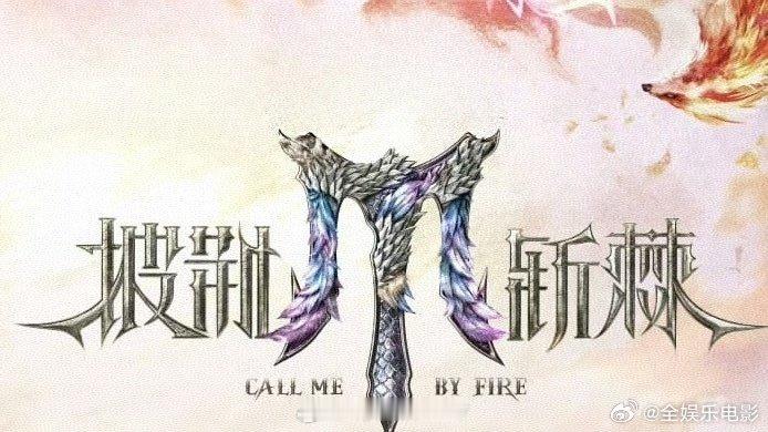 披哥5网传阵容网传披哥5阵容披哥5网传阵容《披荆斩棘5》网传最新阵容🍉陈小春、